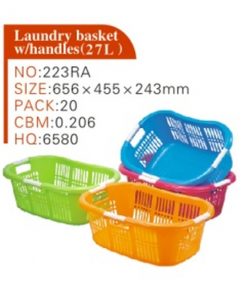 LAUNDRY BASKET WITH HANDLES 27L VARIOUS COLOURS