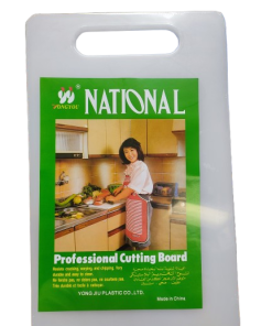 PLASTIC CUTTING BOARD MEDIUM $3.50 /UNIT (PACK OF 12)